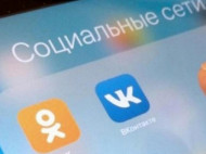 Стало известно, сколько украинцев до сих пор пользуются "ВКонтакте" и "Одноклассниками"