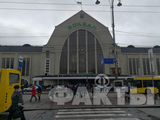 Железнодорожный вокзал в Киеве