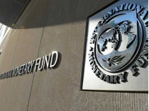 Офис МВФ
