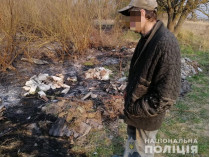 Полиция разыскала поджигателя, устроившего новый пожар в Чернобыльской зоне (фото)