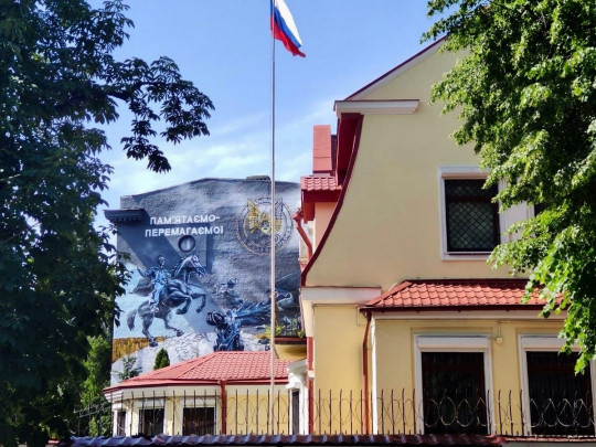 Мурал с символикой СБУ возле консульства РФ в Харькове