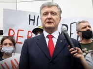 Над Порошенко нависла реальная угроза ареста