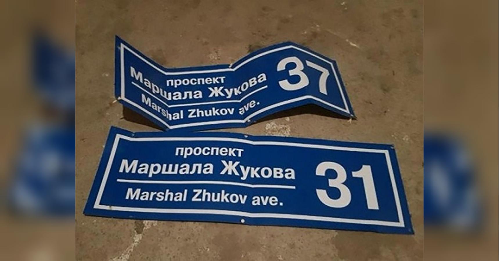 Проспект тесла бой