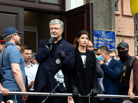 Прокуратура закрыла три дела против Порошенко: стало известно, почему