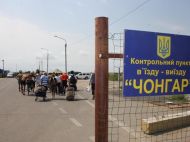 Украинцев, возвращающихся из Крыма, обяжут установить приложение "Дій вдома" 