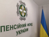 В Украине запустили услугу автоматического назначения пенсии: что важно знать