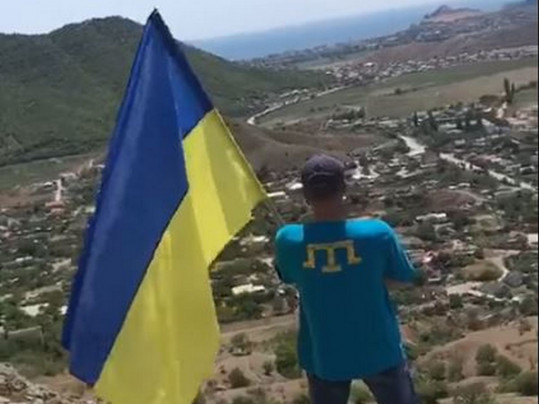 Флаг Украины в Крыму