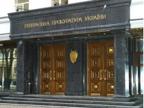Генпрокуратура закрыла дело против Писарука и Бахматюка, которое ранее открыл Касько