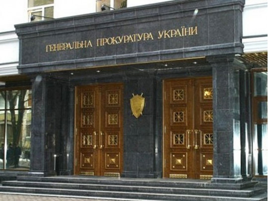 Генпрокуратура закрыла дело против Писарука и Бахматюка, которое ранее открыл Касько