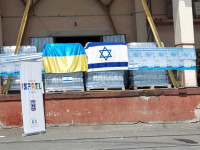 Помощь Израиля Украине