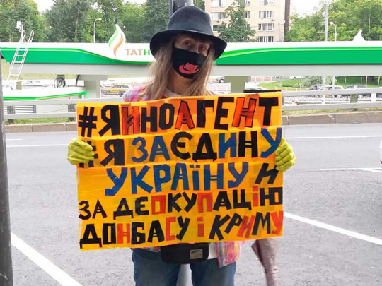 Пикет в Москве