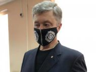 Суд перенес избрание меры пресечения Порошенко