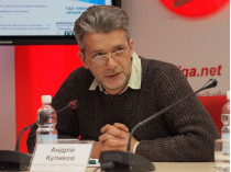 Журналист Андрей Куликов