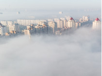 Киев окутал смог: у Кличко объяснили, что делать