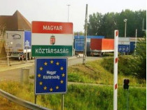 Украинцев предупредили об ограничениях при въезде в Венгрию