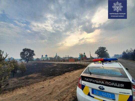 Пожар в Луганской области