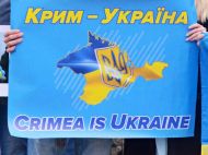 «Райффайзен Банк Аваль» заставили извиниться за карту Украины без Крыма