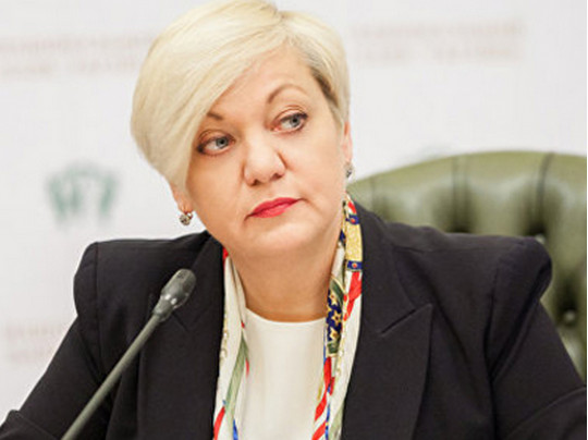 Валерия Гонтарева