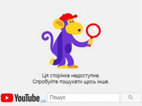 Царьград заблокировали в YouTube