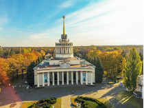 ВДНХ Киев