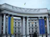 Украина направила России ноту протеста: названа причина