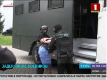 Задержание наемников из ЧВК Вагнера в Беларуси