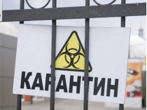 Украину поделили на четыре карантинные зоны: где и какие ограничения будут действовать