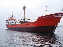 судно Arif Kaptan