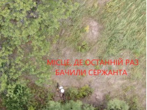скрин с видео на Донбассе