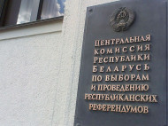 Цифры по Лукашенко выросли: ЦИК обнародовала предварительные результаты выборов в Беларуси