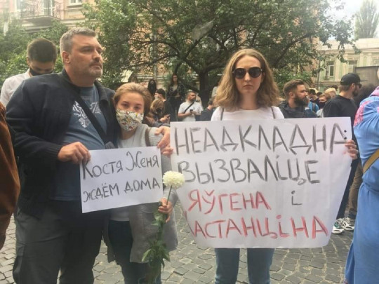 На акции у посольства Беларуси