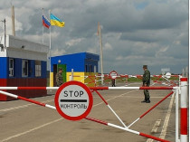Граница Украины с РФ