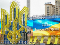 День независимости Украины в Киеве