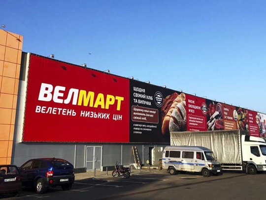 В Киеве неизвестный угрожает взорвать супермаркет