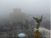 Смог в Киеве