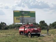 В пожарном порядке: под Николаевом к визиту Зеленского клеили борды с пожарной машины (видео)