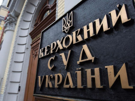 Суд признал незаконной ликвидацию банка «Премиум», — СМИ