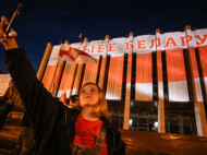 "Украинский дом" в Киеве подсветили цветами исторического флага Беларуси (фото)