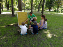 Дети в парке