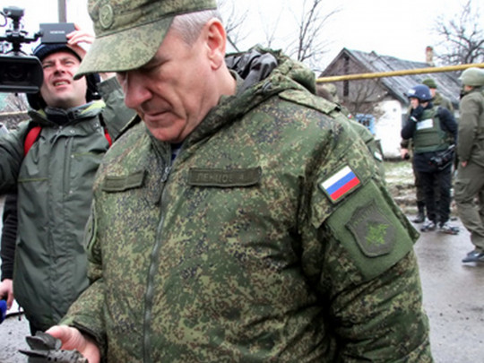 российский генерал