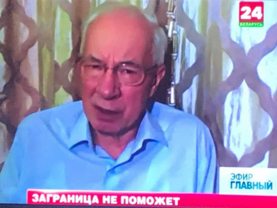Азаров на белорусском ТВ