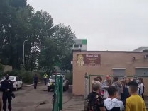 киев школа