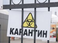 Киев и 17 областей не соответствуют требованиям для смягчения карантина, — Минздрав