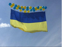 Флаг Украины над Донбассом