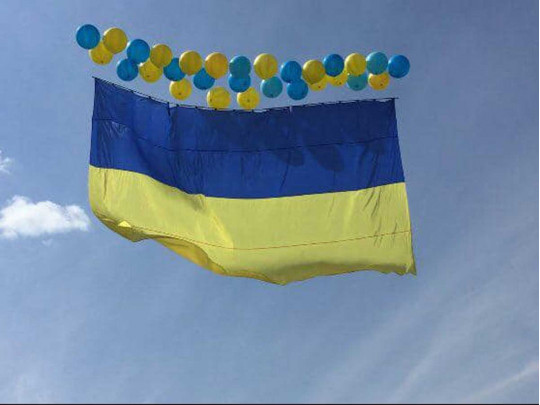 Флаг Украины над Донбассом