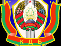 Герб КГБ Беларуси