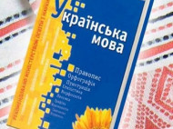 «Есть вопросы поважнее»: социологи удивили результатами опроса об украинском языке