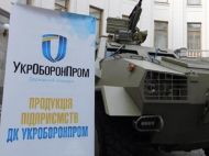 У «Укроборонпрома» будет новый гендиректор: Абромавичус подал в отставку