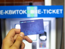 В Украине запустили единый электронный билет на все виды транспорта