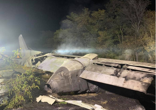 В авиакатастрофе в Чугуеве погибли 20 человек